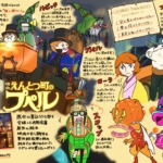 One Frame Theater Vol.5『 映画 えんとつ町のプペル』