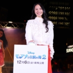 『モアナと伝説の海２』名古屋プレミアイベントでモアナ役、屋比久知奈さん歌声響き渡る